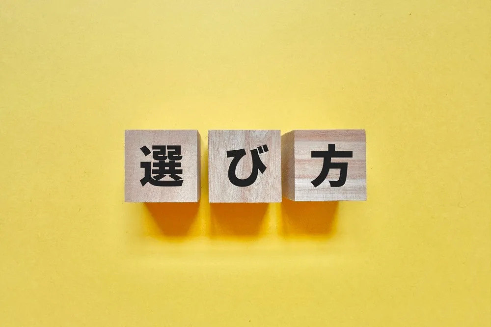 ダイヤモンドの鑑定書がない場合の宝石買取業者の選び方