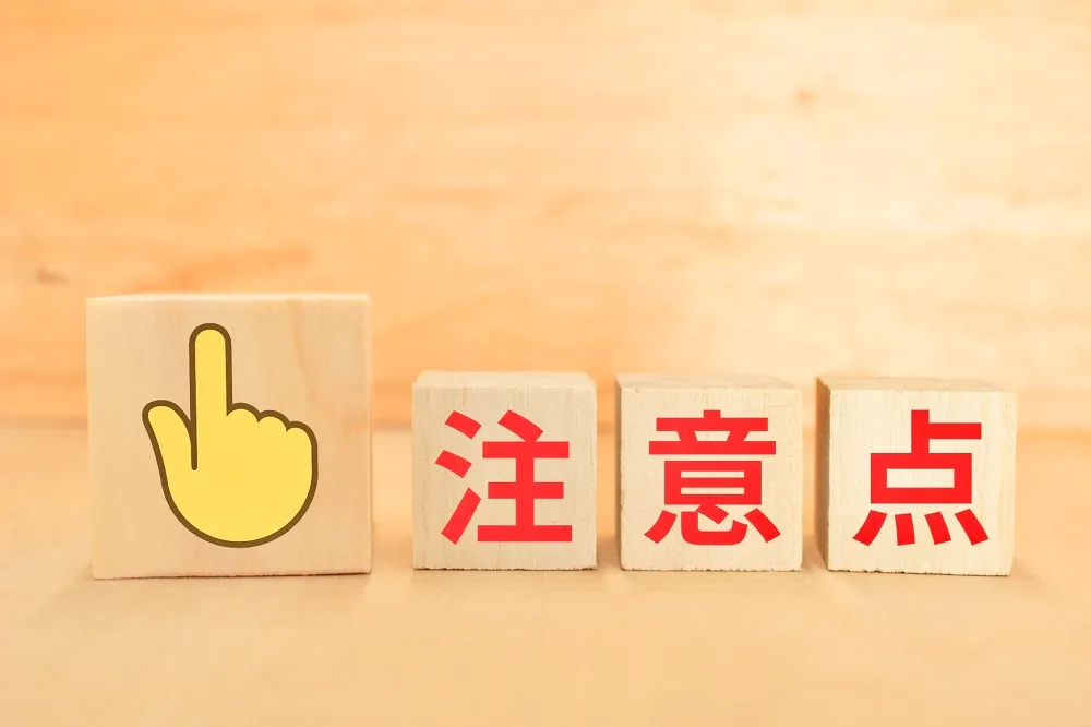 インロックを自力で開けるときの注意点