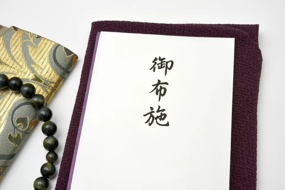 お布施とは？「感謝の気持ち」を形にするもの