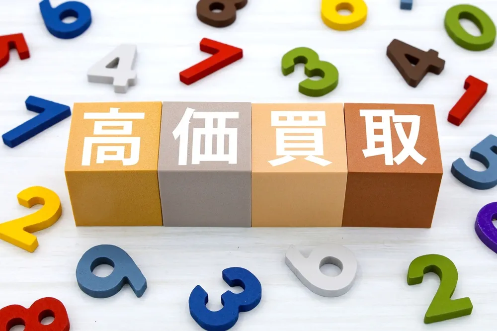 高く売れるお酒の3つの特徴