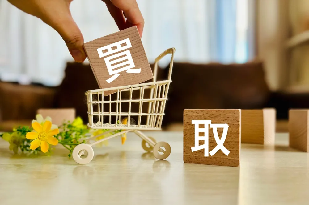 ブランド品を高く売るなら「買取」がおすすめ