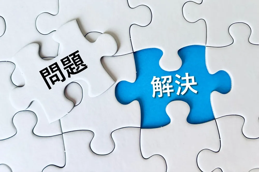 ゴミ屋敷の原因を解消する方法