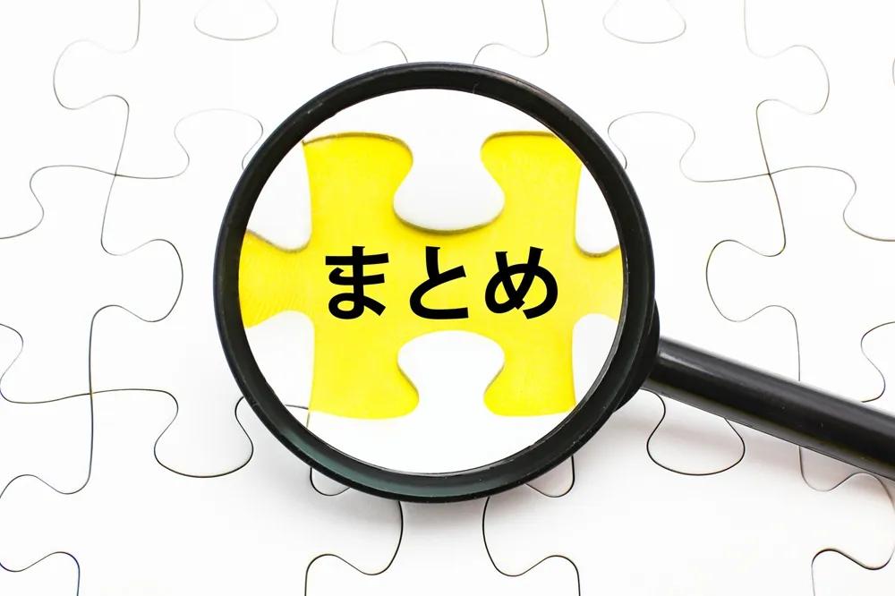 まとめ：状況に合う相談窓口を選び、早めに動く