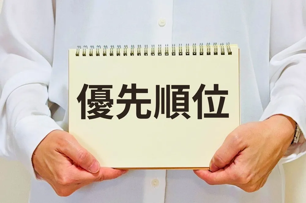 エリア別の優先順位！まずは水回りから