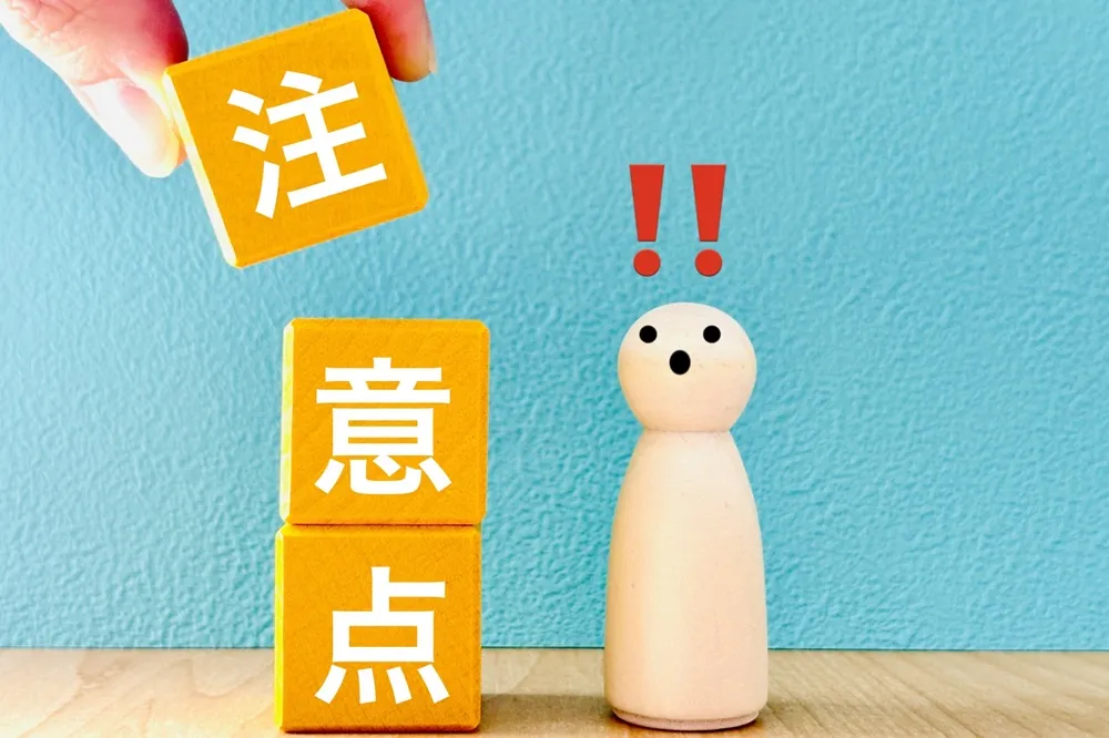 老人ホームの退去に伴う遺品整理での注意点