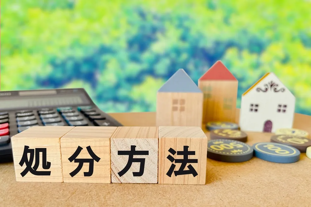 衣類の処分方法と選び方